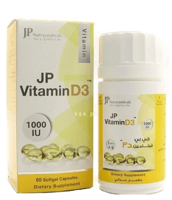 جي بي فيتامين د3 1000 وحدة 60 كبسولة