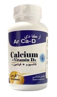 آر كا لسيوم فيتامين د 90 قرص