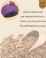 قبعة الرأس الحرارية ببذور الكتان للترطيب