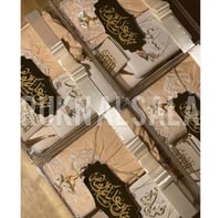 بوكس رمضاني للهداء