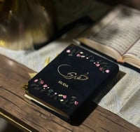 مصاحف مطرز بالاسم