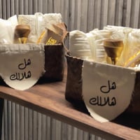 سلة رمضانيه