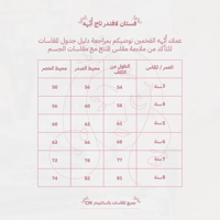 فستان لافندر تاج أبهه