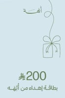 بطاقة اهداء من أبَّهه