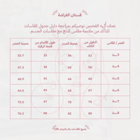 فستان الفراشه