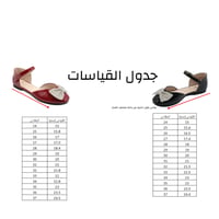 حذاء فيونكة لامعة