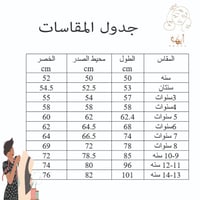 فستان الفراشه الذهبيه