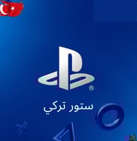 تغذيه المحفظة 1500TL