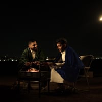 بطانية نيام