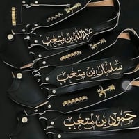 مجندات ولادي تفصيل بالاسم