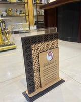 درع تكريم احترافي من الخشب والأكريليك - محفور بالل...