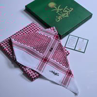 شماغ ملكي خاص 2026 - أحمر فاتح