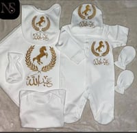 طقوم مواليد عدد 3