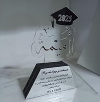 درع تخرج 2025- تصميم حسب الطلب