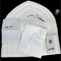 نقصه صلاة نسائي فاخر - تصميم مخصص بالاسم