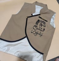 سديري اطفال مطرز بالاسم