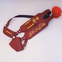 محازم ولادي بالاسم