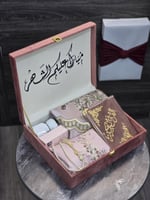 طقم صلاة فاخر