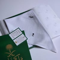 غترة/شماغ ملكي خاص 2026 - أبيض