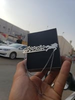 بروش بالاسم موديل الخيل والسلسال