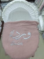 بطانيه مواليد بالاسم