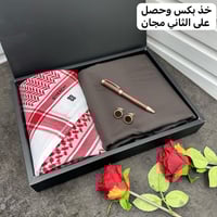 طقم رجالي فخم قماش وشماغ مع قلم