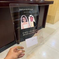 درع زفاف مخصص بالصور والأسماء _ دروع ملكه