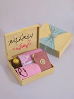 افكار هدايا رمضانيه