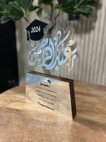 دروع تخرج - تصميم حسب الطلب