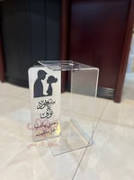 استاند مسكه منحوت بالصوره والعباره والتاريخ - درع...