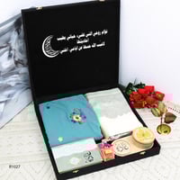 هدايا رمضانيه بوكس صلاة