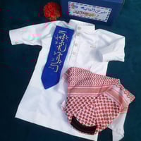 ثياب العيد ولادي مع طاقيه شماغ اطفال