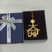 تعليقه سياره سيفين ونخله