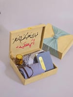 افكار هدايا رمضانيه