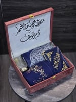 طقم صلاة فاخر