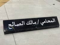 درع مكتبي رخام باللون الاسود المخطط-تصميم بالاسم ح...