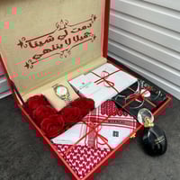 بوكس رجالي مميز مع عرض مغري