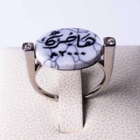 خاتم نسائي بالاسم