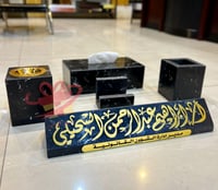 اطقم مكتبيه رخام اسود بالاسم - هدايا مكتبيه فخمه