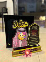 درع بمناسبه النقل-أفضل هدايا دروع النقل من متجر لا...