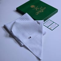 غترة/شماغ ملكي خاص 2026 - أبيض