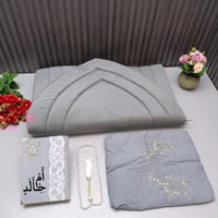 اطقم صلاه بالاسم