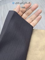 اقمشة شتوية الدمعة | أخر اصدار 2026