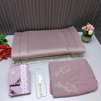 اطقم صلاه بالاسم