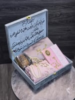 طقم صلاة فاخر