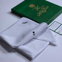 غترة/شماغ ملكي خاص 2026 - أبيض