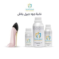 نخبة جود جيرل بلاش