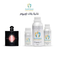 نخبة بلاك اوبيوم