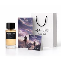 بكج السبع معجزات