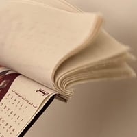 تقويم قماشي